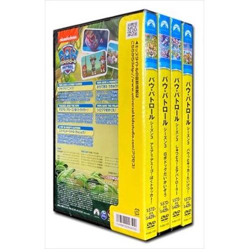 パウパトロール DVD15枚セット 新品 パウ・パトロール 5枚セット(DVD) SET-110-PAU5-HPM : そふと屋