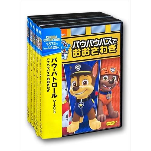 パウパトロール　おまとめセット ENS-PS-20 パウ・パトロール きっずジグソー パウ・パトロール