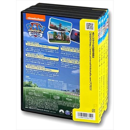 【おまけ付き☻】定価総額5万円 パウパトロール お買得 20点セット まとめ売り おまけ付き☻】定価総額5万円 パウパトロール お買得 20点セット