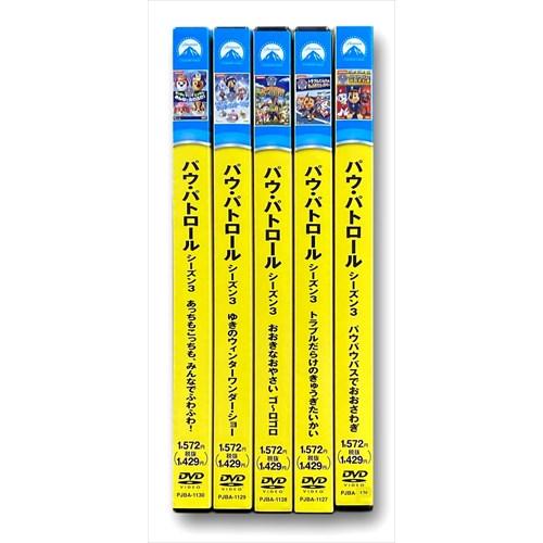 パウパトロールDVD 16枚セット 特典DVD付】新品 パウ・パトロール シーズン6 DVD4枚セット / (4