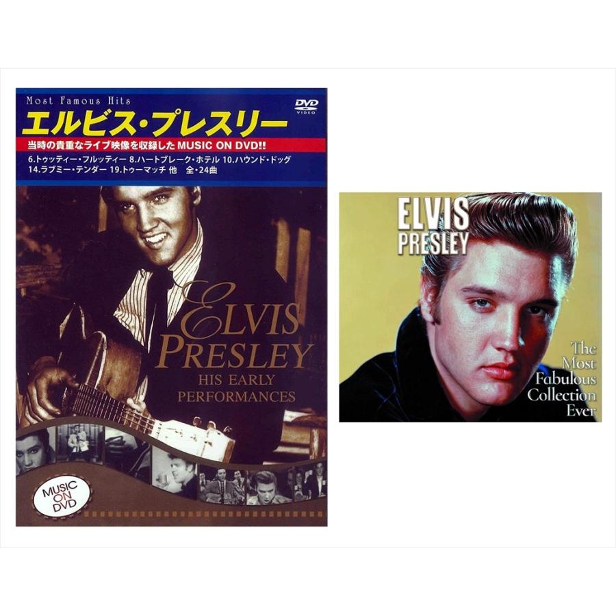 おまけCL付】新品 エルヴィス・プレスリー-ヒズ・アーリー