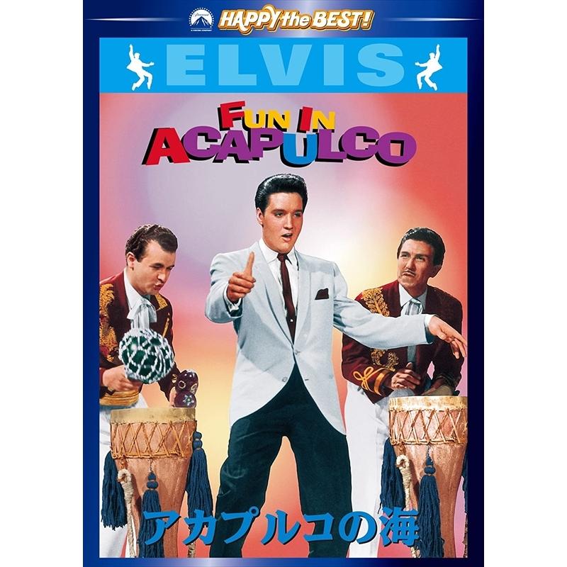 おまけCL付】新品 エルヴィス・プレスリー 出演映画 ラスベガス