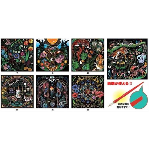 【リカさん】スクラッチアート　12冊まとめ売り リカさん】スクラッチアート 12冊まとめ売り 大橋忍の幻想