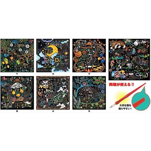 おまけCL付】新品 心がやすらぐスクラッチアート 花と動物たちの