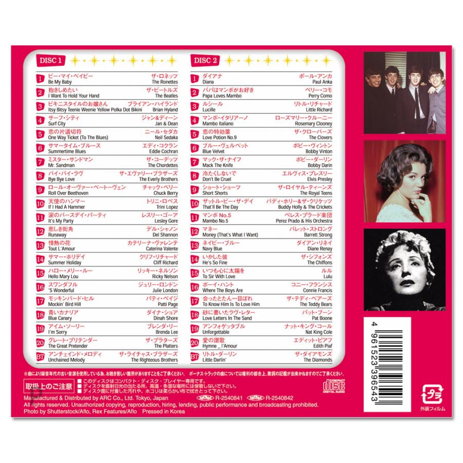 洋楽、ロック、ポップスほかCD まとめて100枚以上セット　エルビス・プレスリー ビック・アーティスト・アルバム エルヴィス・プレスリー