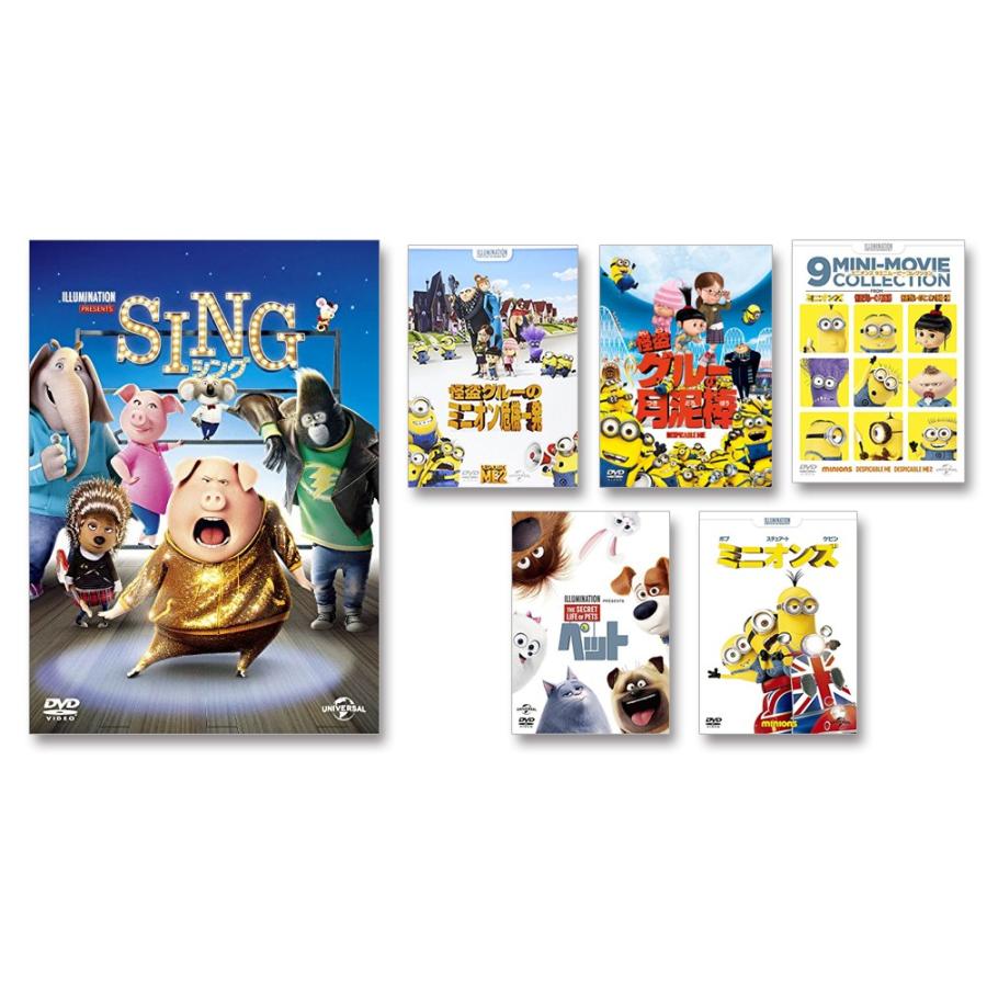 怪盗グルーの月泥棒 危機一発 ミニオンズ ９ミニムービー ペット シング Dvd6枚組 そふと屋 Paypayモール店 通販 Paypayモール