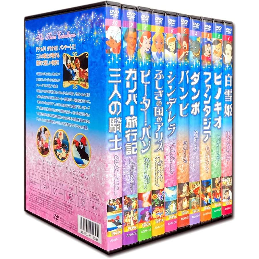 おまけDVD付】新品 名作アニメ10点セット / (10DVD) SET-62MEISAKU-ARC 