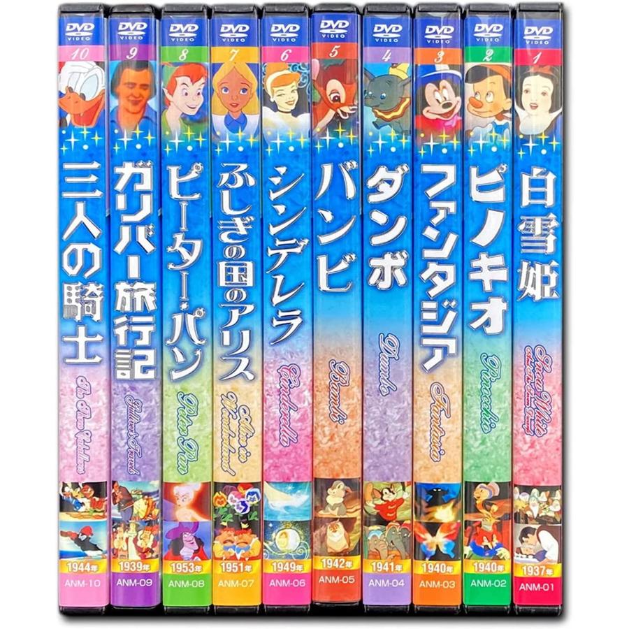 おまけDVD付】新品 名作アニメ10点セット / (10DVD) SET-62MEISAKU-ARC 