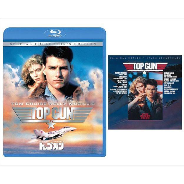 トップガン TOPGUN 限定盤サウンドトラック 完全版 2枚組CD 映画『トップガン』サウンドトラック リマスター 2枚組完全盤|ロック