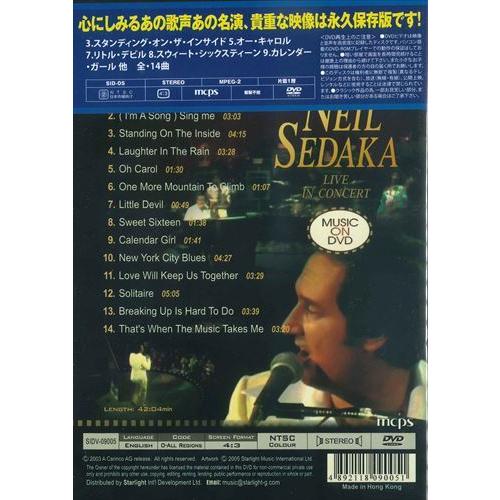 【おまけCL付】新品 ニール・セダカ〜ライブ・イン・コンサート〜ミュージック・オン・DVD / NEIL SEDAKA (DVD) SID-05 |  | 01