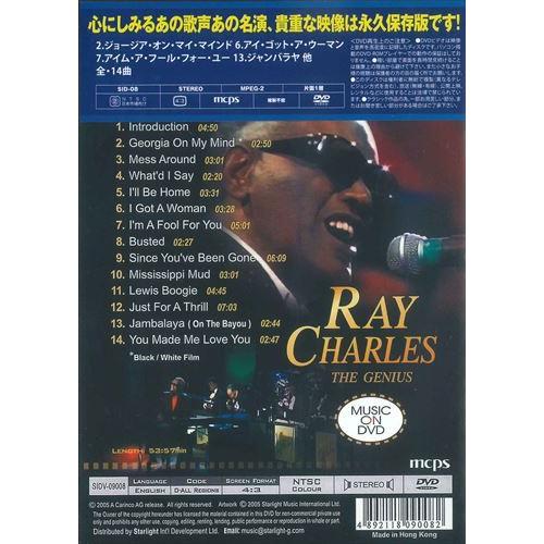 【おまけCL付】新品 レイ・チャールズ〜ザ・ジーニアス〜ミュージック・オン・DVD / RAY CHARLES (DVD) SID-08 |  | 01