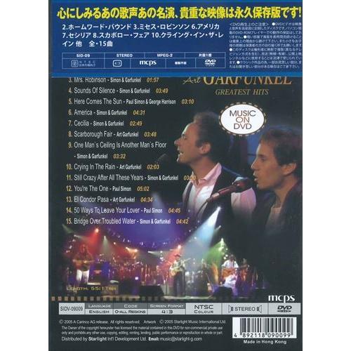 サイモン&ガーファンクル 全10枚セット+おまけ サイモン