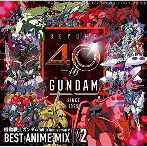 【おまけCL付】新品 機動戦士ガンダム 40th Anniversary BEST ANIME MIX vol.2 / ガンダム (CD) SRCL11338-SK｜softya