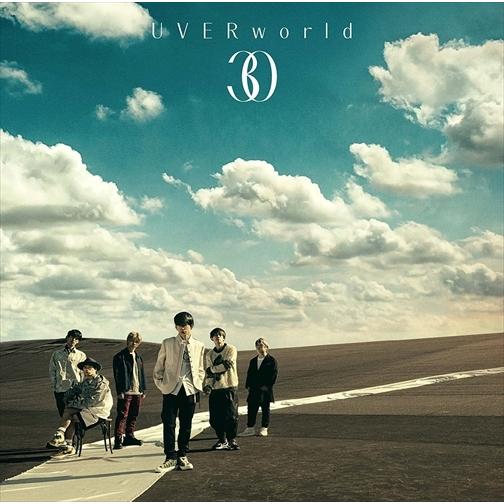 【おまけCL付】新品 30(通常盤) / UVERworld ウーバーワールド (CD) SRCL12039-SK｜softya