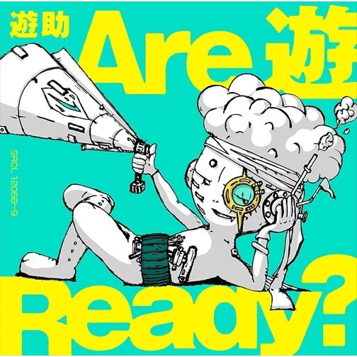 【おまけCL付】新品 Are 遊 Ready? (初回生産限定盤A) / 遊助 (CD+DVD) SRCL12068-SK｜softya