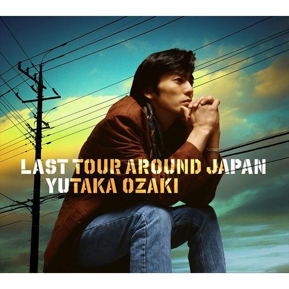 【おまけCL付】新品 LAST TOUR AROUND JAPAN YUTAKA OZAKI(通常盤) / 尾崎豊 (CD) SRCL12088-SK｜softya