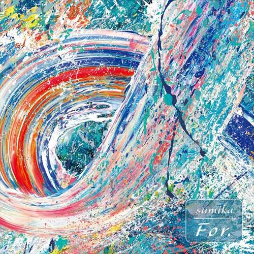 CD 【スミカ】アルバム4枚セット 初回限定盤もあり！特典付き☆【sumika】