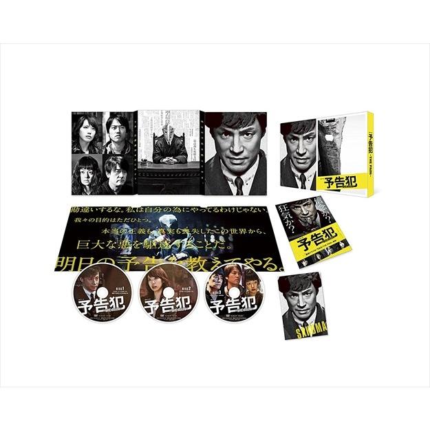 【おまけCL付】新品 予告犯‐THE PAINBlu-ray BOX/ TCBD-00500-TC