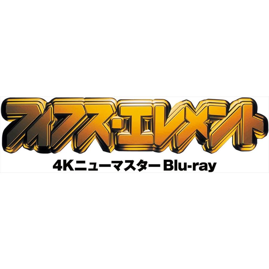 おまけCL付】新品 フィフス・エレメント 4Kニューマスター Blu