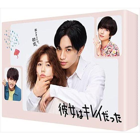 おまけCL付】新品 彼女はキレイだった Blu-ray BOX / 中島健人