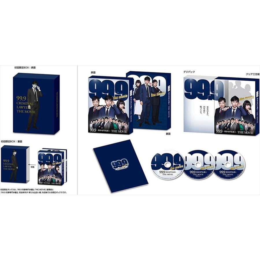 【おまけCL付】新品 99.9-刑事専門弁護士-THE MOVIE BOX付き豪華版(初回限定版) /  (3枚組Blu-ray) TCBD1266-TC
