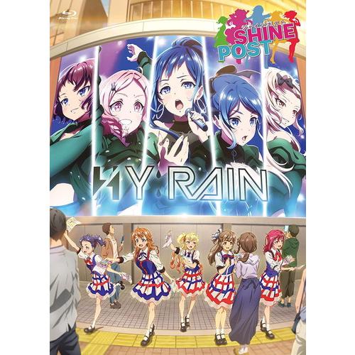 おまけCL付】新品 シャインポスト Blu-ray BOX1 / 鈴代紗弓, 蟹沢萌子