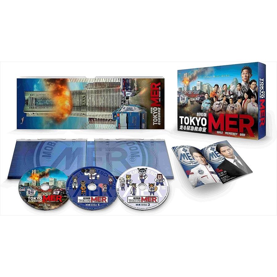 おまけCL付】新品 劇場版『TOKYO MER〜走る緊急救命室〜』豪華版Blu