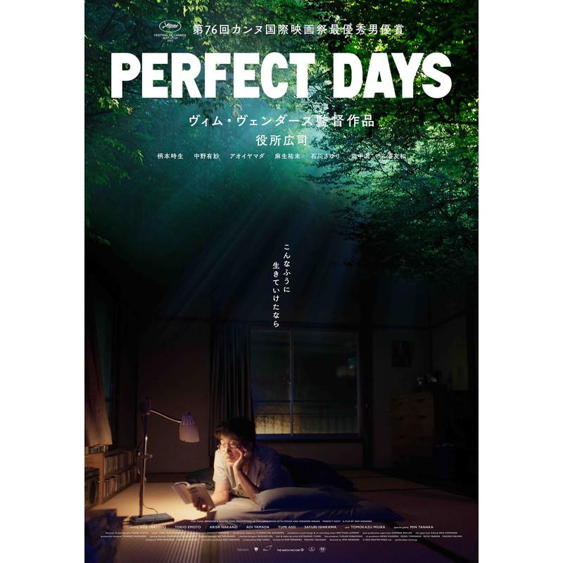 映画『PERFECT DAYS』 パンフレット　キネマ旬報 SWITCH Perfect Days (2024) | Movie Review | Deep Focus Review
