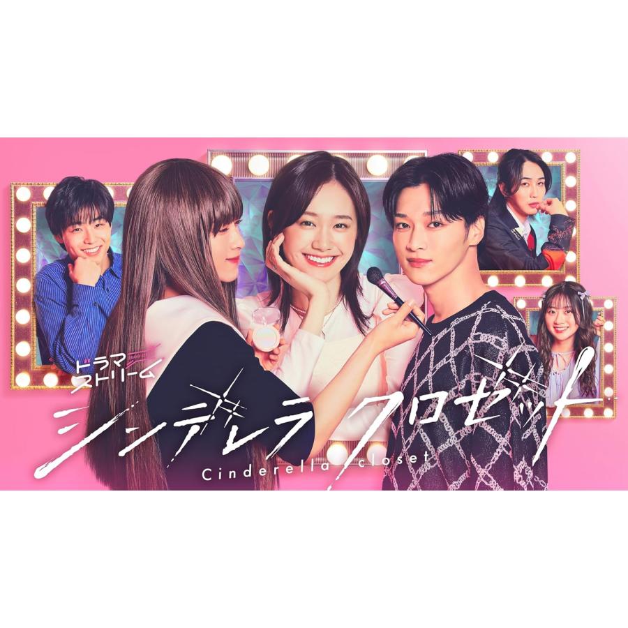 【最終価格】シンデレラ クロゼット Blu-ray BOX〈3枚組〉 おまけCL付】新品 シンデレラ クロゼット Blu-ray BOX / (3Blu-ray