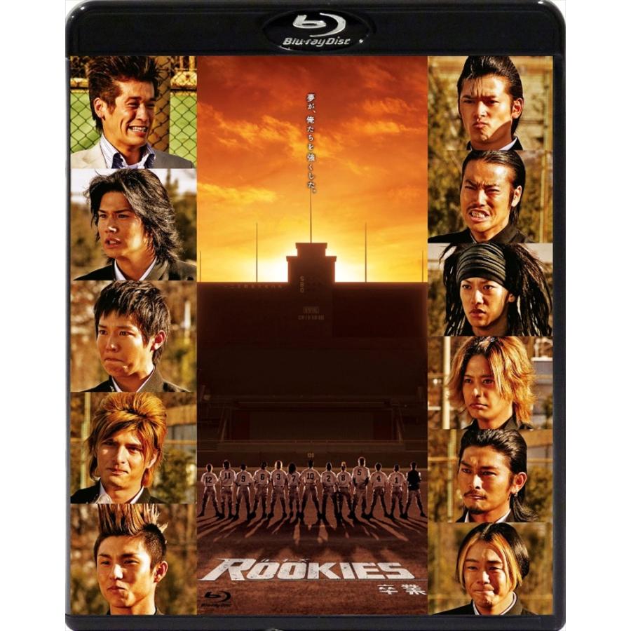 おまけCL付】新品 ROOKIES-卒業- / (Blu-ray) TCBD4 : そふと屋 - 通販