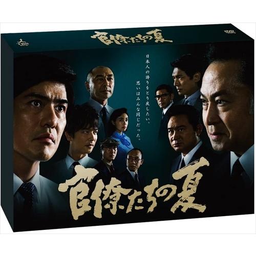 新品 官僚たちの夏 / (DVD) TCED-00683-TC