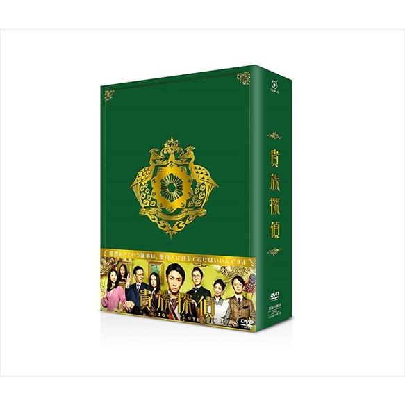【おまけCL付】新品 貴族階級私立探偵 (ヴィデオディスク-BOX) TCED-3653-TC テレビドラマ-日本のテレビドラマ
