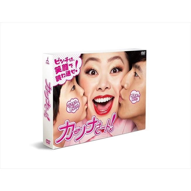 おまけCL付】新品 カンナさーん! (DVD-BOX) TCED-3772-TC : そふと屋