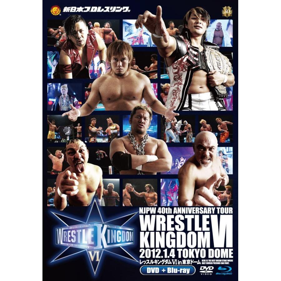 新日本プロレスリング レッスルキングダム in 東京ドーム 〜3D