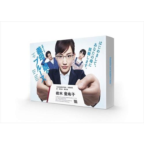 義母と娘のブルース DVD 6枚組 TCED-4219 おまけCL付】新品 義母と娘のブルース DVD-BOX / 綾瀬はるか、竹野内豊