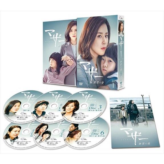 【おまけCL付】新品 マザー 無償の愛 DVD-BOX1 (DVD) TCED4543-TC｜softya