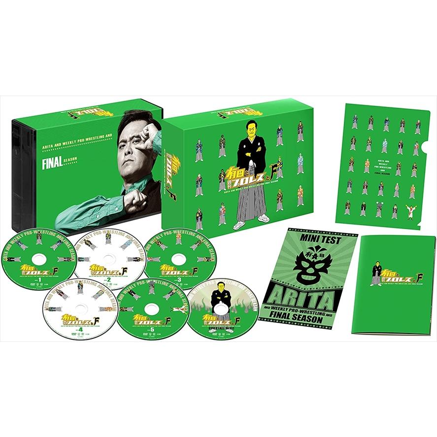 12 04発売 激安通販ショッピング 有田と週刊プロレスと ファイナルシーズン Dvd Tced5316 Tc Dvd Box
