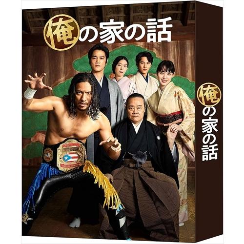 【おまけCL付】新品 俺の家の話 DVD-BOX / (DVD) TCED5709-TC