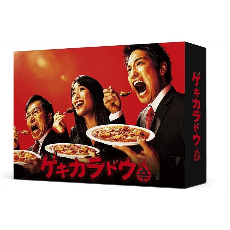 新品 ゲキカラドウ DVD-BOX / (DVD) TCED5728-TC