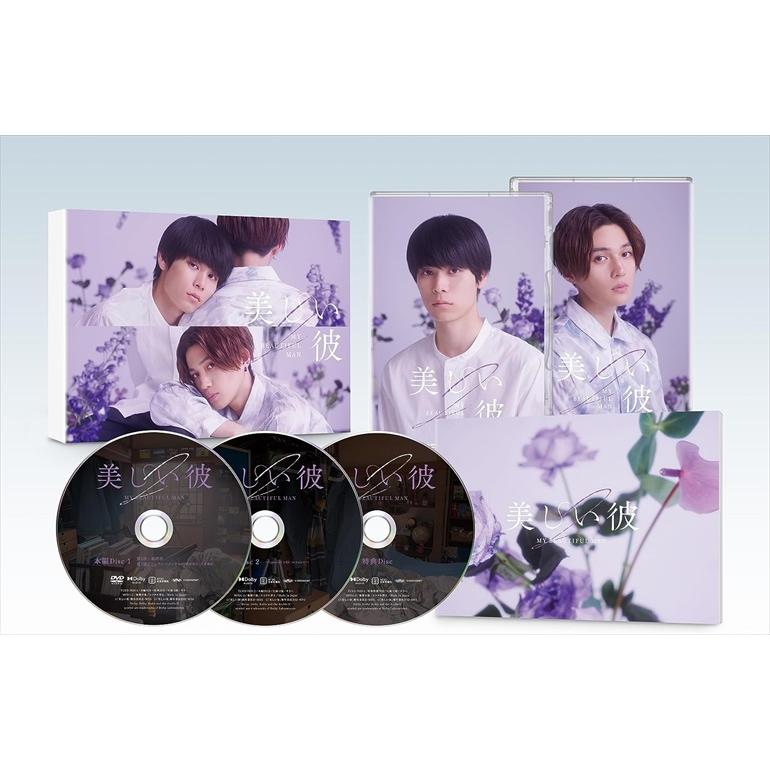 おまけCL付】新品 美しい彼 シーズン2 & 〜special edit version〜 DVD 