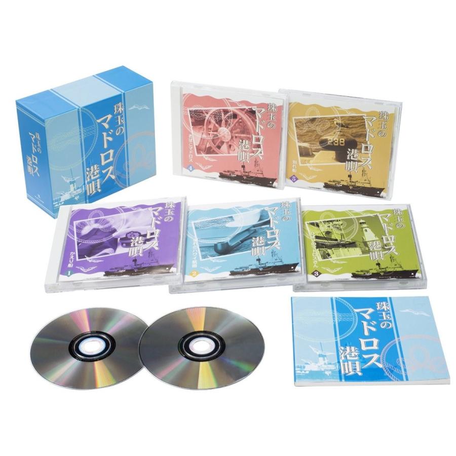 【おまけCL付】新品 珠玉のマドロス港唄 / オムニバス （CD）TFC-2591-TEI｜softya