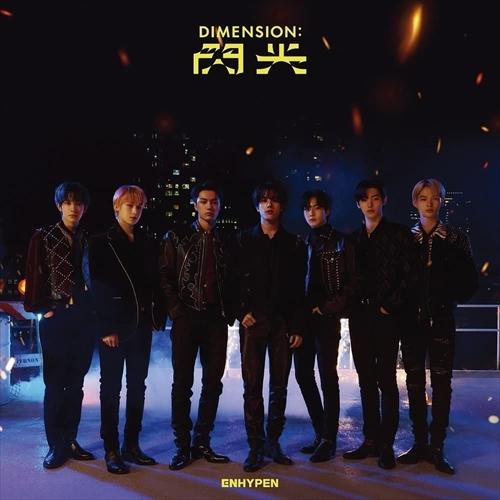 【おまけCL付】新品 DIMENSION : 閃光(初回限定盤A) / ENHYPEN エンハイプン (2CD+DVD) TYCT39171-SK（Yahoo!・そふと屋）