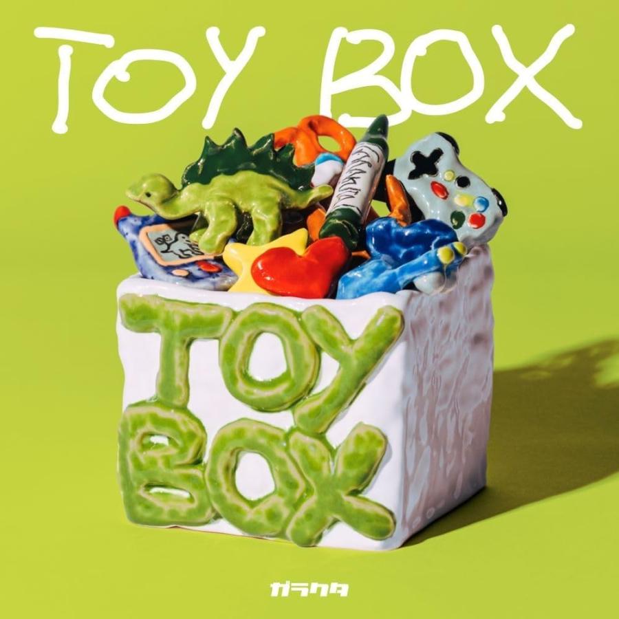 おまけCL付】2025.12.03発売 Toy BOX（通常盤） / ガラクタ(CD