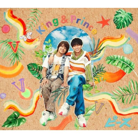 おまけCL付】ピース (初回限定盤A) / King & Prince キングアンド