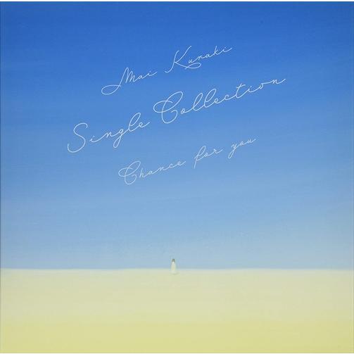 おまけCL付】新品 Mai Kuraki Single Collection ~Chance for you 
