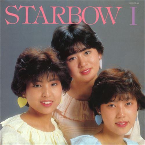 【おまけCL付】新品 STARBOW I / スターボー (CD-R) VODL-60176-LOD｜softya