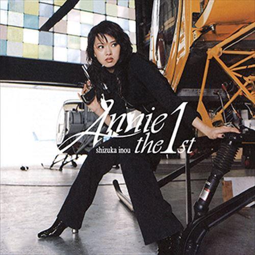 【おまけCL付】新品 Annie The First ! / 伊能静 (CD-R) VODL-60405-LOD｜softya