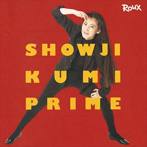 ビクターエンタテインメント 【おまけCL付】新品 PRIME / 障子