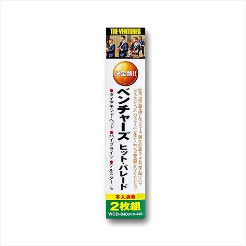 【おまけCL付】新品 ベンチャーズ ヒットパレード(2CD) YCD-1022(WCD-640) |  | 02