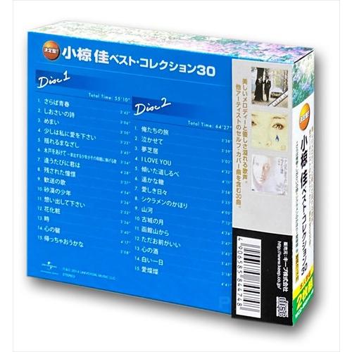 おまけCL付】新品 小椋佳 ベストコレクション30（2CD） WCD-662